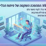 AIVibeCoding